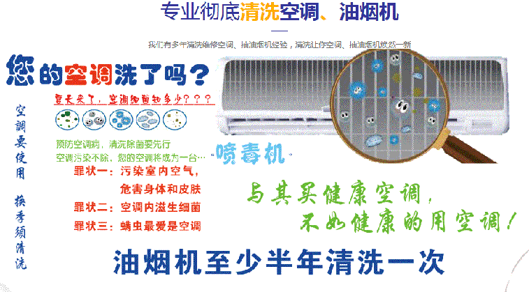 遵化空调维修售后服务中心电话在哪里找